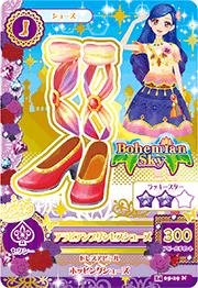 Amazon.co.jp: アイカツ2014新5弾/AK1405-29/アラビアンプリンセス